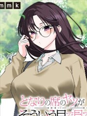 妖怪点心铺